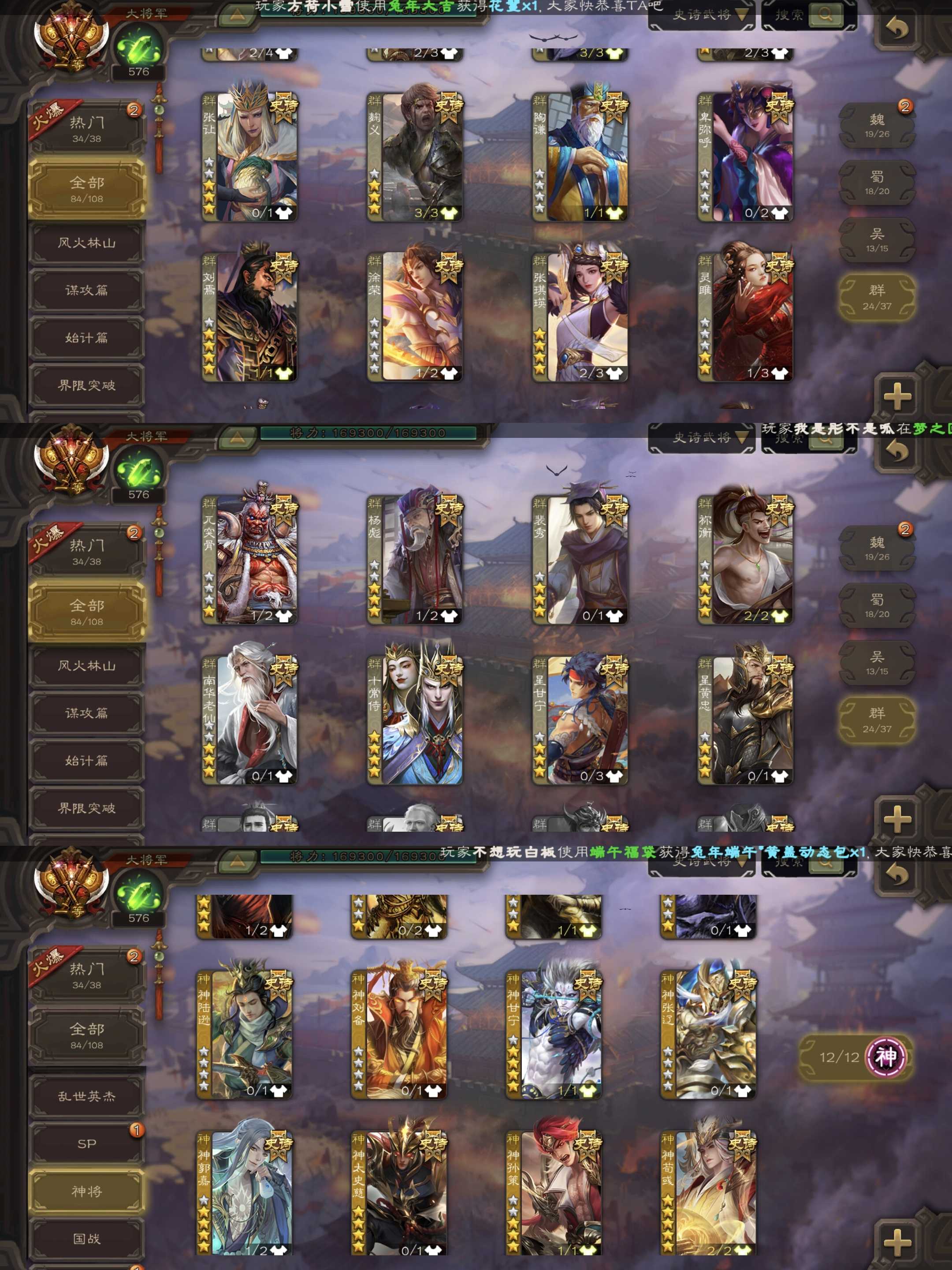 之前的三国杀卡牌兑换码(之前的三国杀卡牌兑换码是什么)