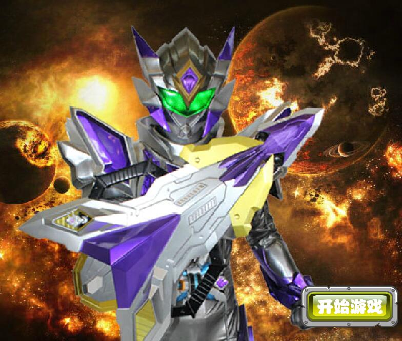 铠甲勇士打仗游戏大全(铠甲勇士打仗游戏大全破解版)