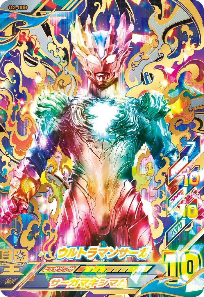 我要玩奥特曼街机游戏(奥特曼街机游戏手机版无限币汉化版)