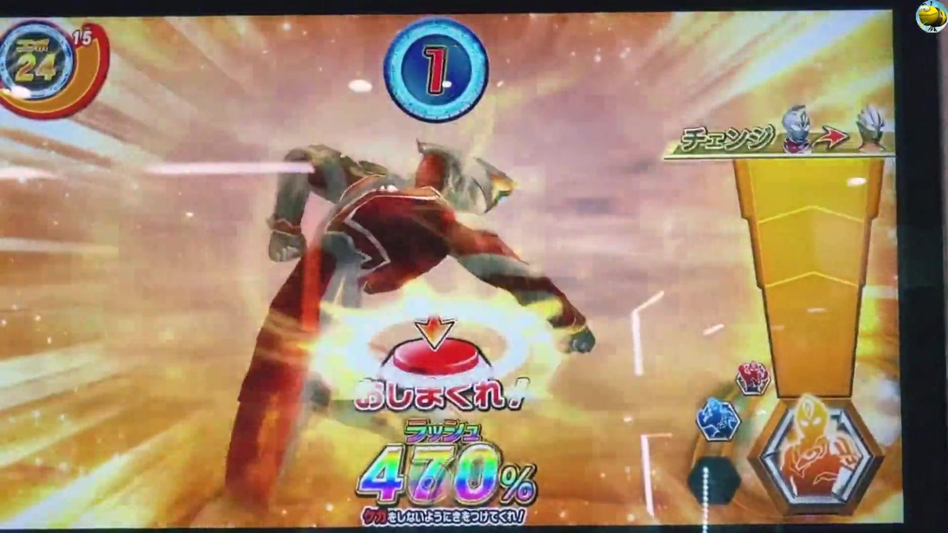 我要玩奥特曼街机游戏(奥特曼街机游戏手机版无限币汉化版)