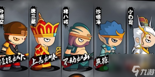 造梦西游漫画大全图片(造梦西游漫画大全图片高清)