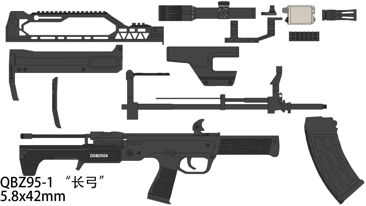 2025年9月28日 第148页