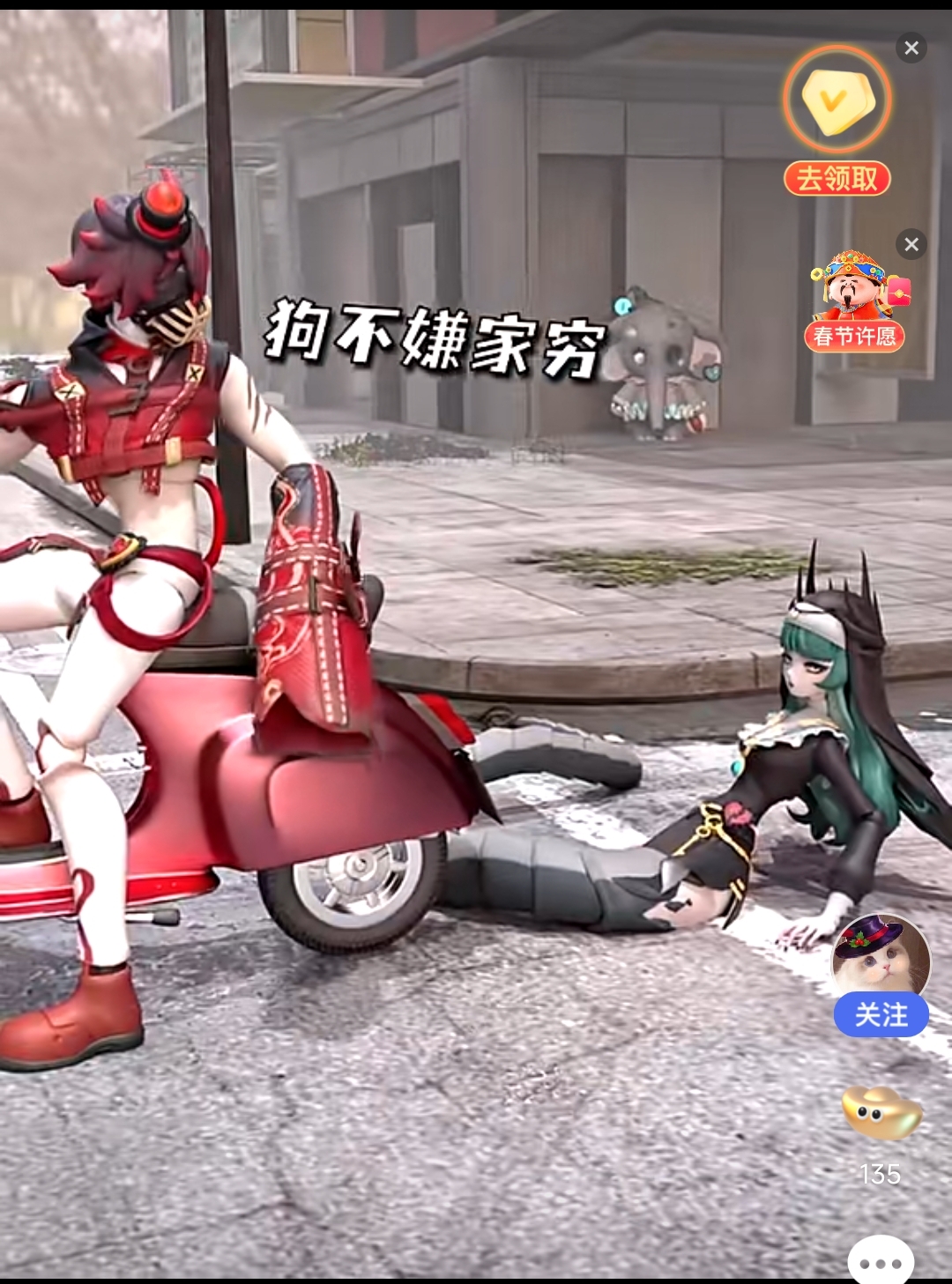 晚上欺负女生游戏攻略(欺负女生小游戏想来欺负我吗)