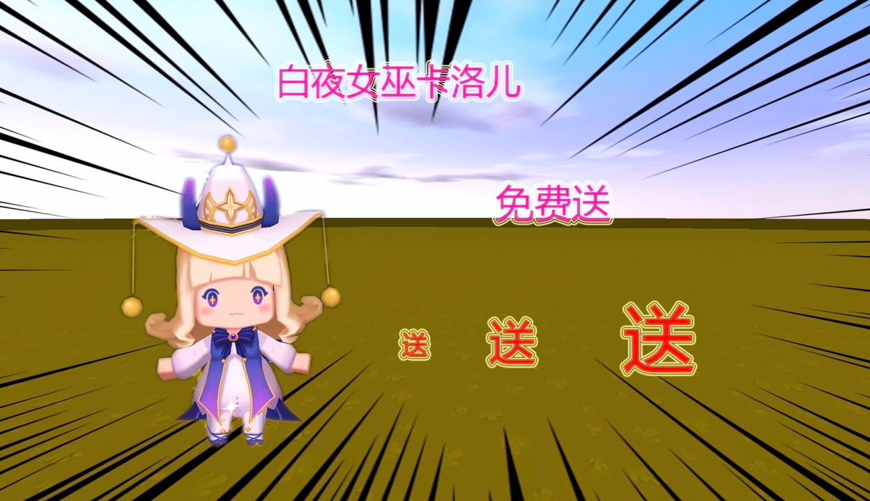 迷你世界卡洛儿版木下载(迷你世界卡洛儿图片简笔画)