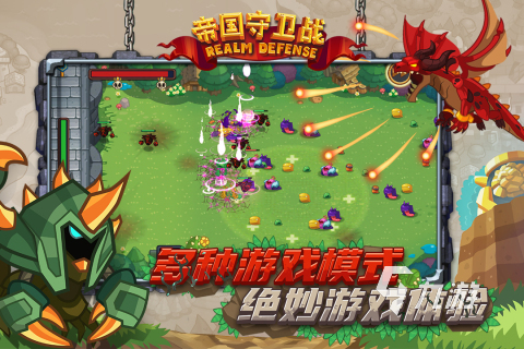 塔防守卫战三国网页版(塔防时代守卫三国单机版)