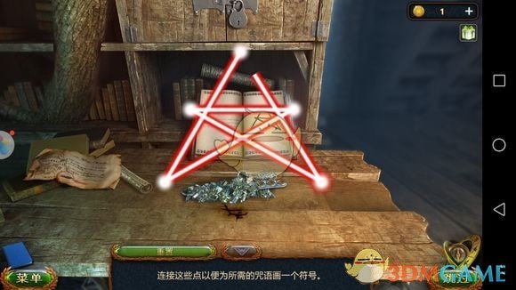 2025年9月28日 第144页