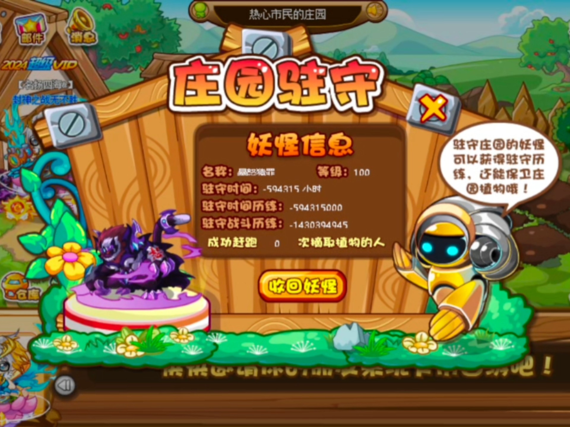 卡布西游还原拼图(卡布西游怎么玩儿?)