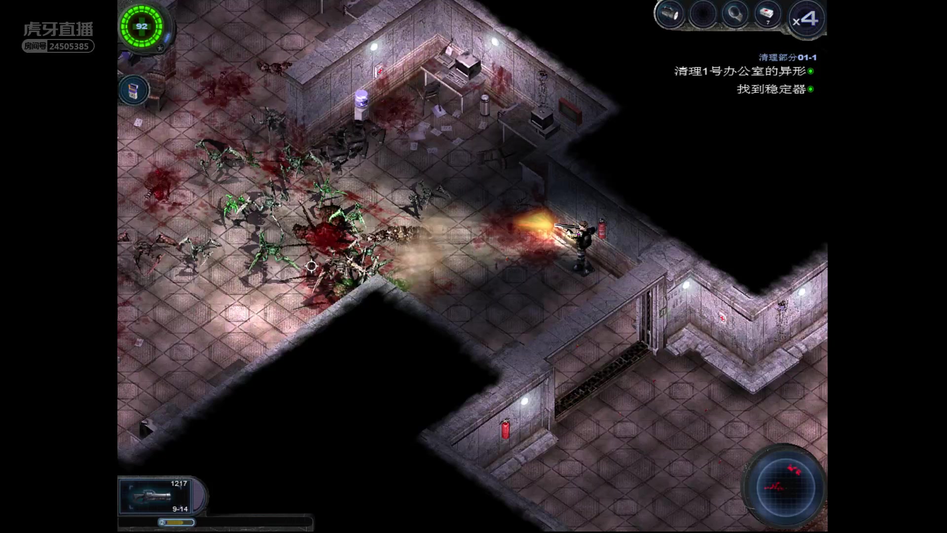 2025年9月28日 第141页