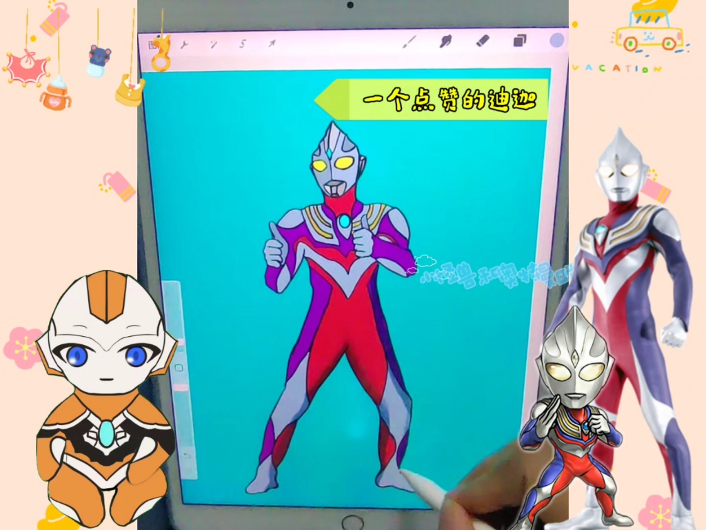 学画迪迦奥特曼(学画迪迦奥特曼怎么画)