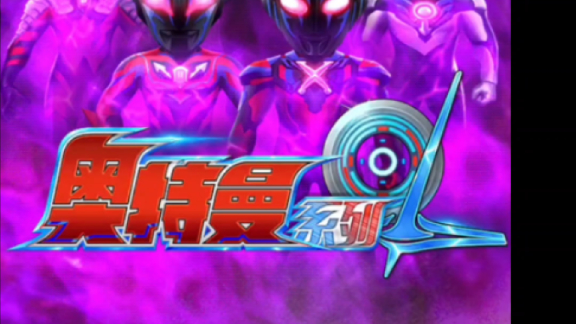 2025年9月28日 第137页