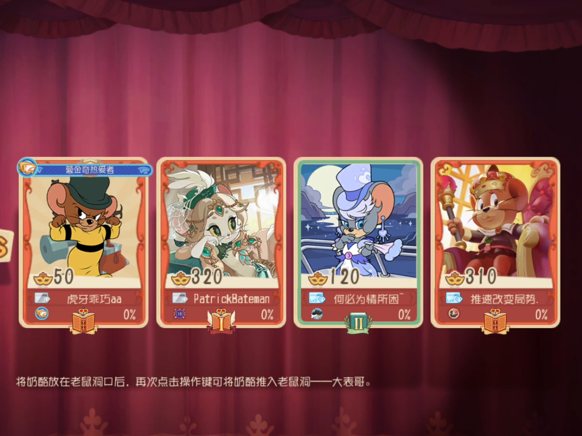 米老鼠游戏过关攻略(米老鼠游戏第三关咋过)