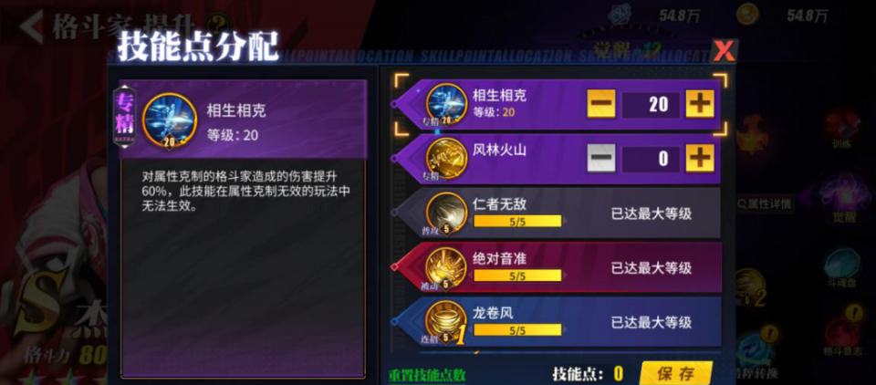 街霸游戏周杰伦活动攻略(街霸周杰伦邀请码怎么兑换)