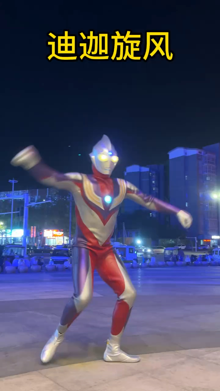 迪迦奥特曼怎么打字(迪迦奥特曼怎么打字的)