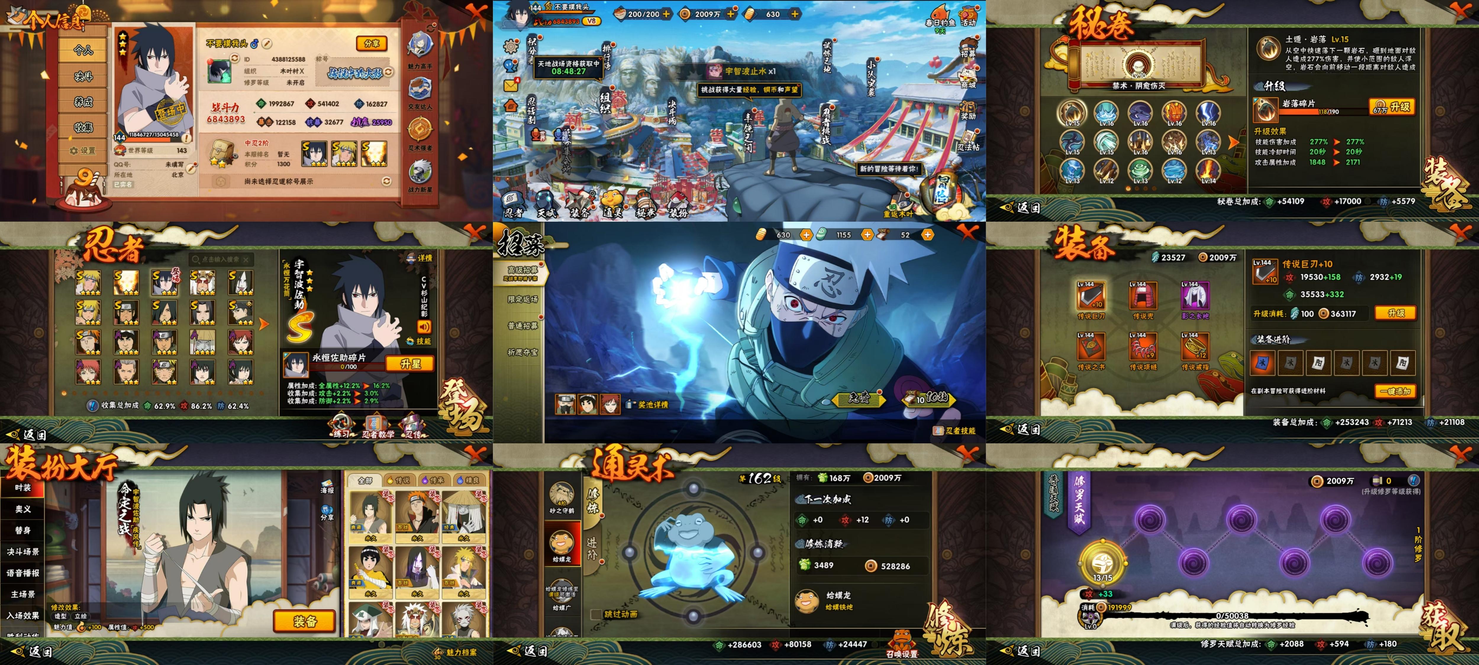 火影忍者h的网址(photossearch result for 火影忍者)