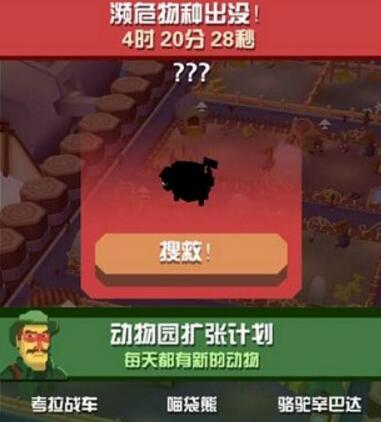 疯狂高速游戏下载地址(疯狂速递无限金币破解版)