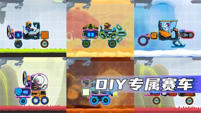 疯狂高速游戏下载地址(疯狂速递无限金币破解版)