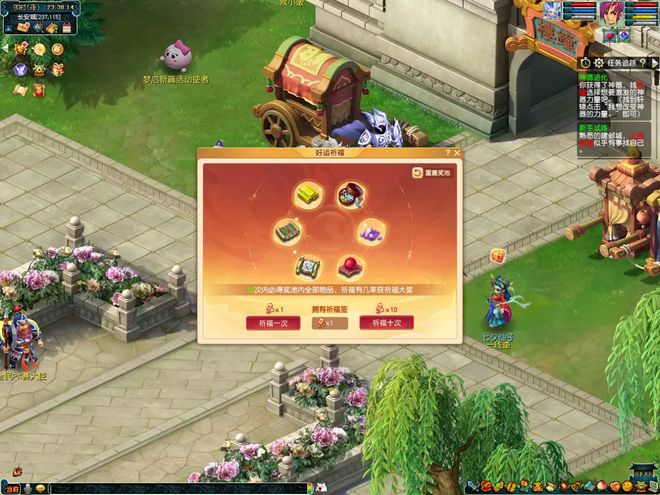 梦幻对对碰红包游戏(梦幻对对碰红包游戏怎么玩)