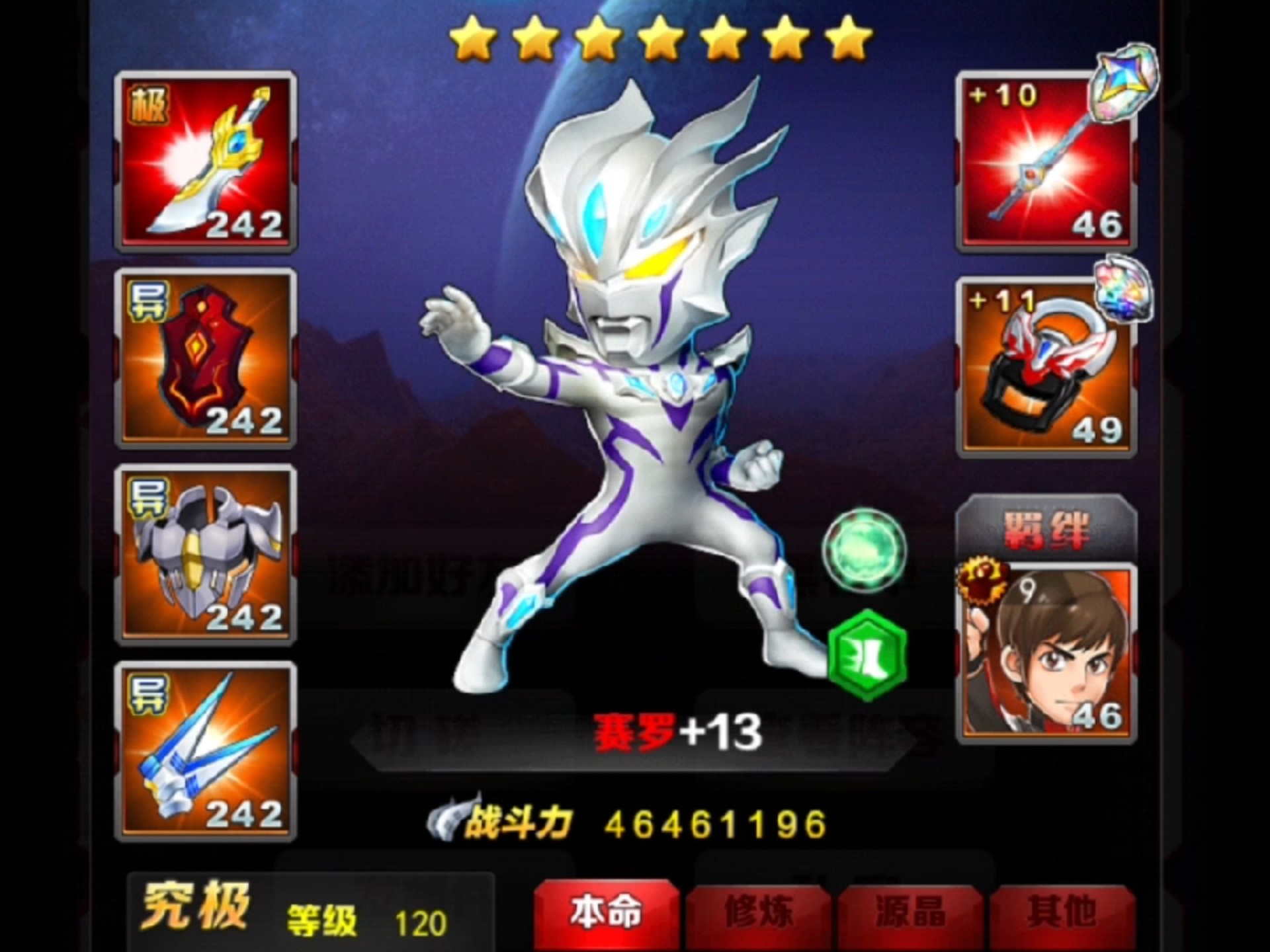 奥特曼1人游戏(奥特曼游戏,奥特曼一个人玩的游戏,换一个)