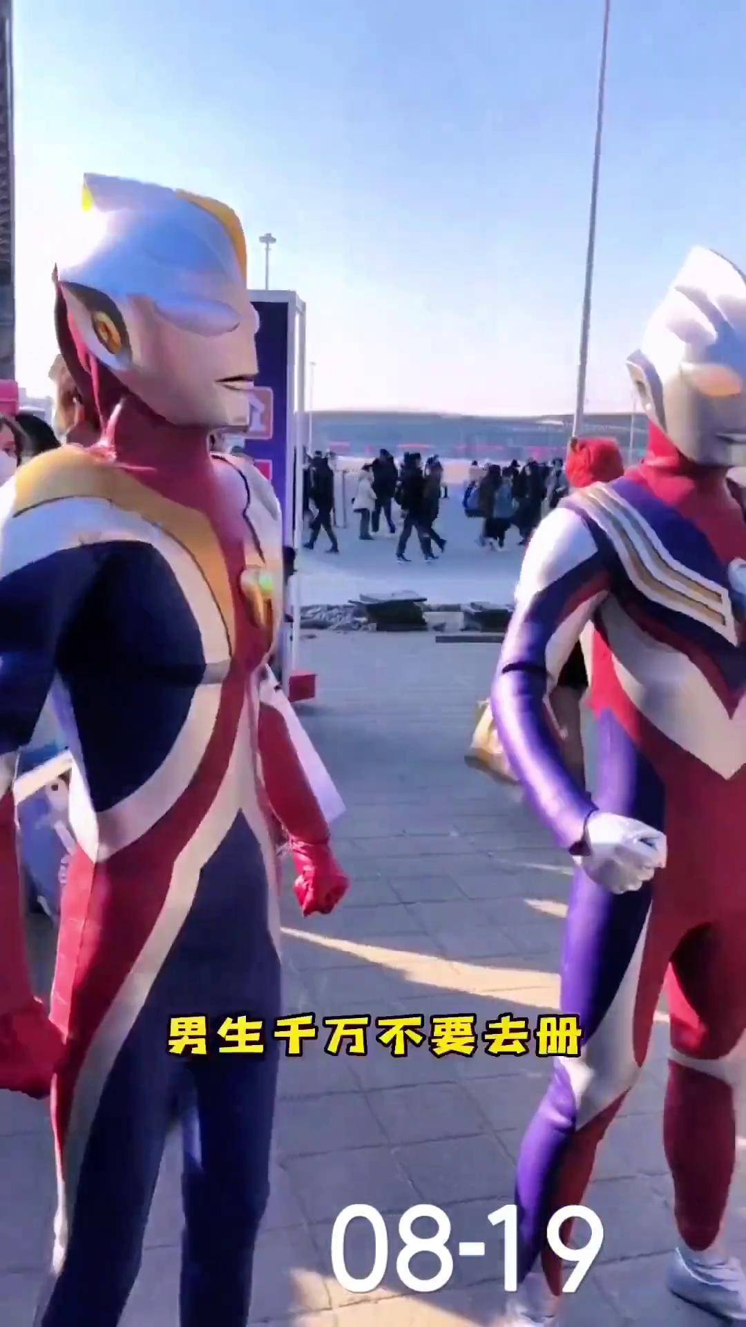 超奥特曼联盟很多人打(奥特曼联盟超人名字图片大全)