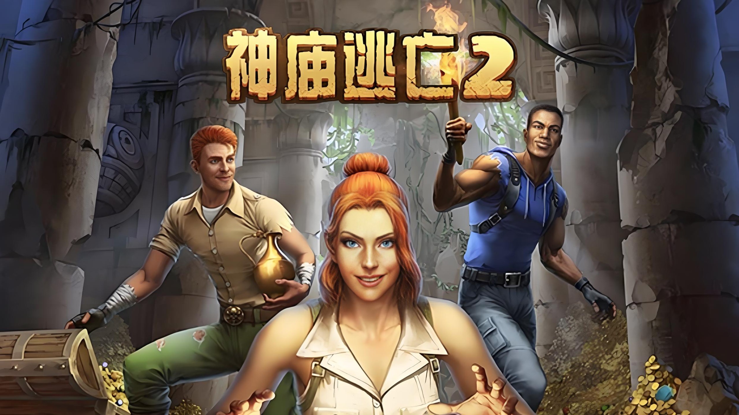 冰山的神庙逃亡(塞尔达冰山上的神庙怎么过)