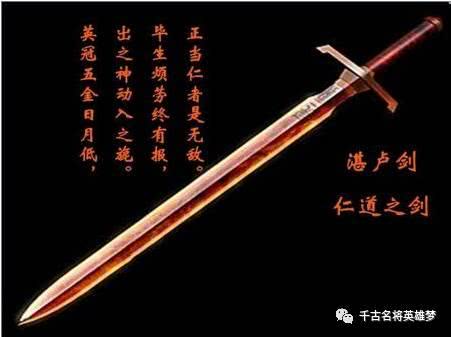 fc上古神剑攻略(fc上古神剑金手指)