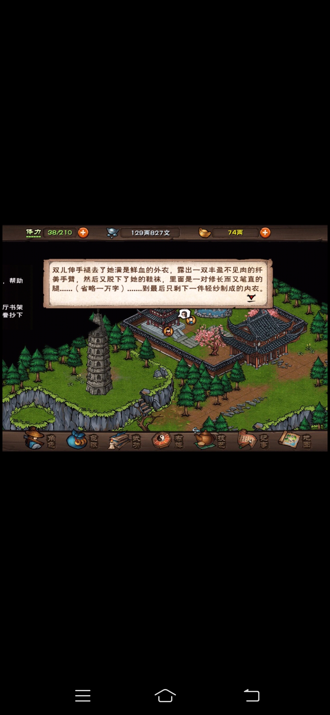 女的越狱游戏攻略(女的越狱游戏攻略视频)