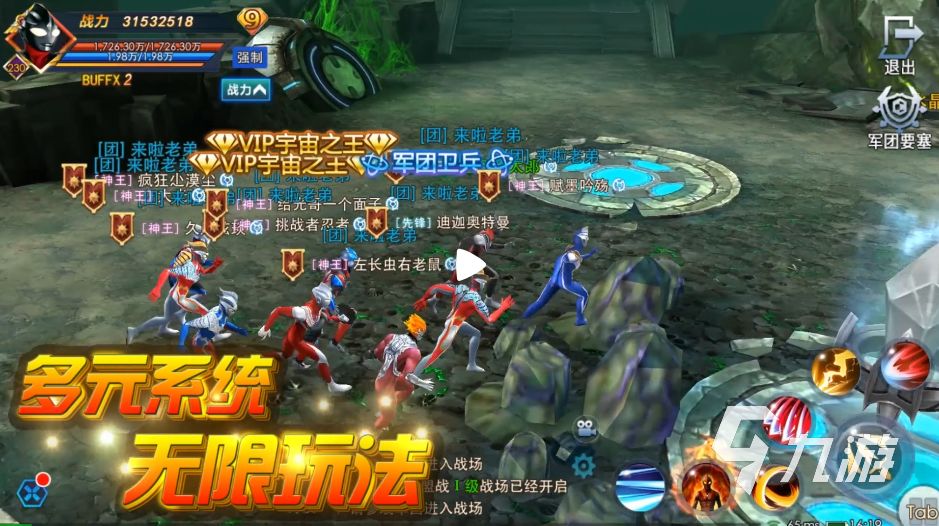 游戏新版奥特曼打怪兽(游戏新版奥特曼打怪兽视频)