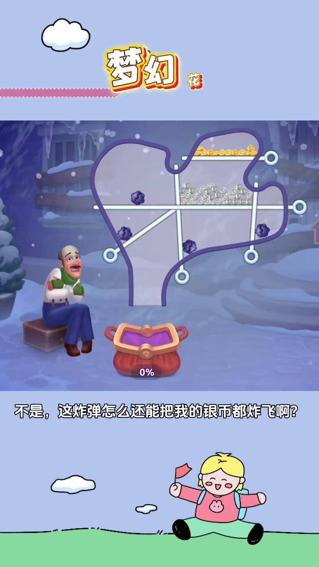 西蒙中文小游戏攻略(西蒙中文版小游戏解密)