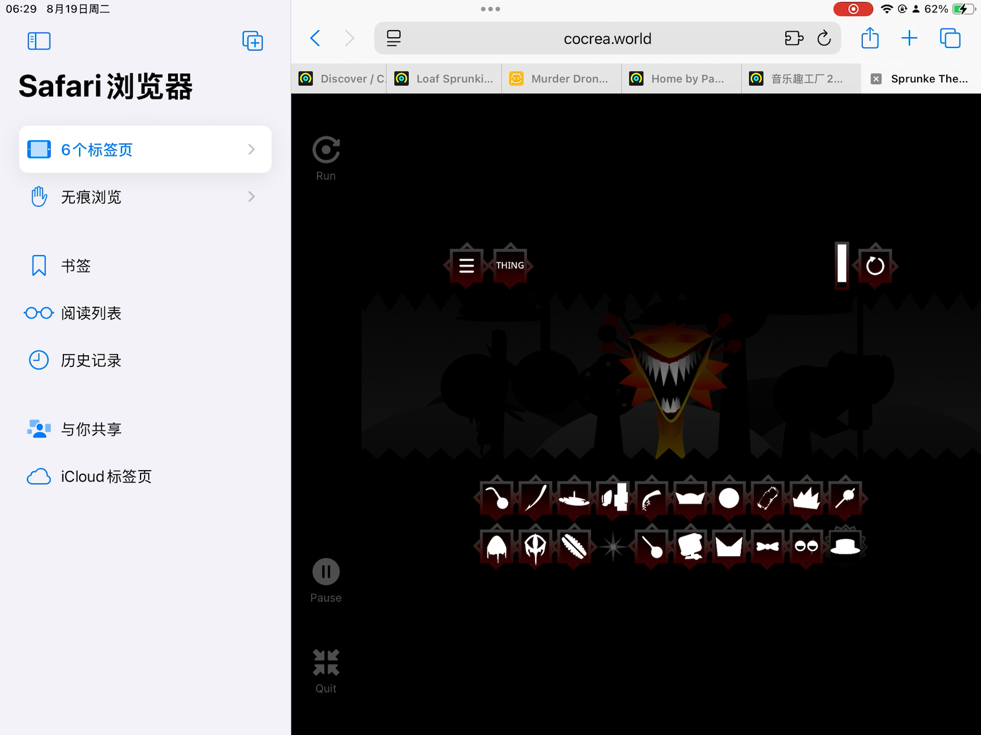 西蒙中文小游戏攻略(西蒙中文版小游戏解密)