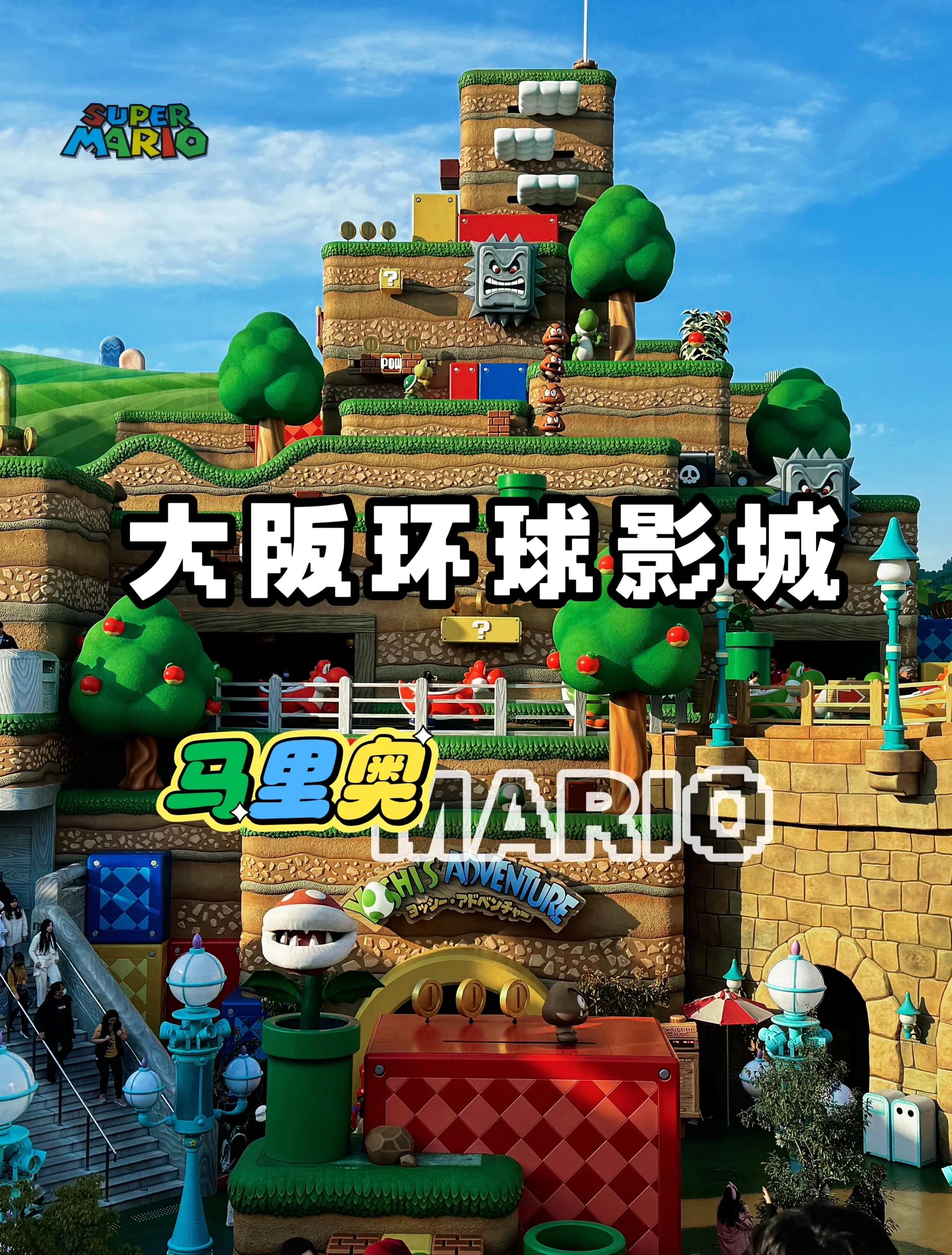 超级玛丽完整攻略(超级玛丽攻略通关教程12)