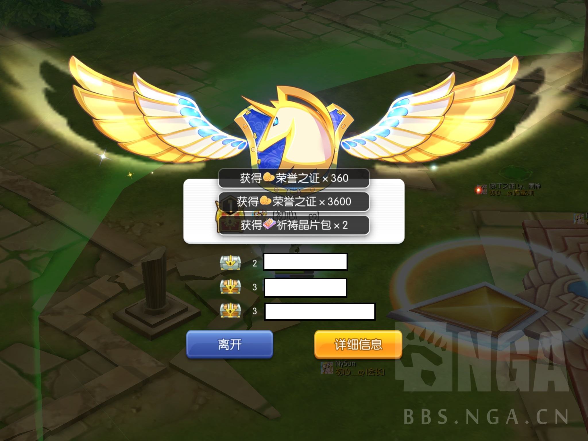 2048后宫攻略(2048后面怎么玩)