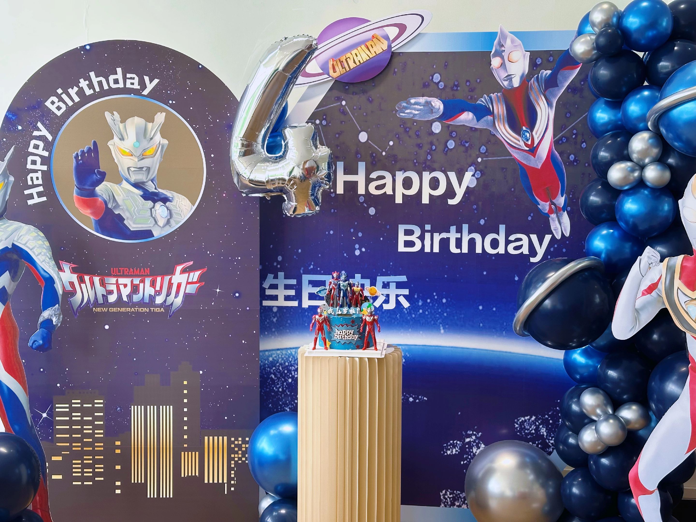 奥特曼生日转发给Q币(奥特曼送生日蛋糕表情包)