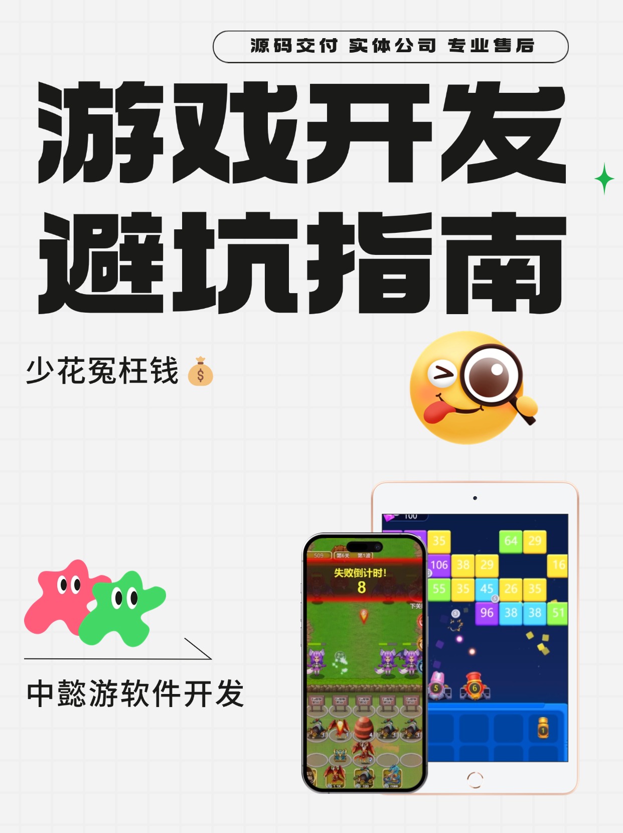 破解版游戏大全秒玩(破解版游戏大全秒玩网站)