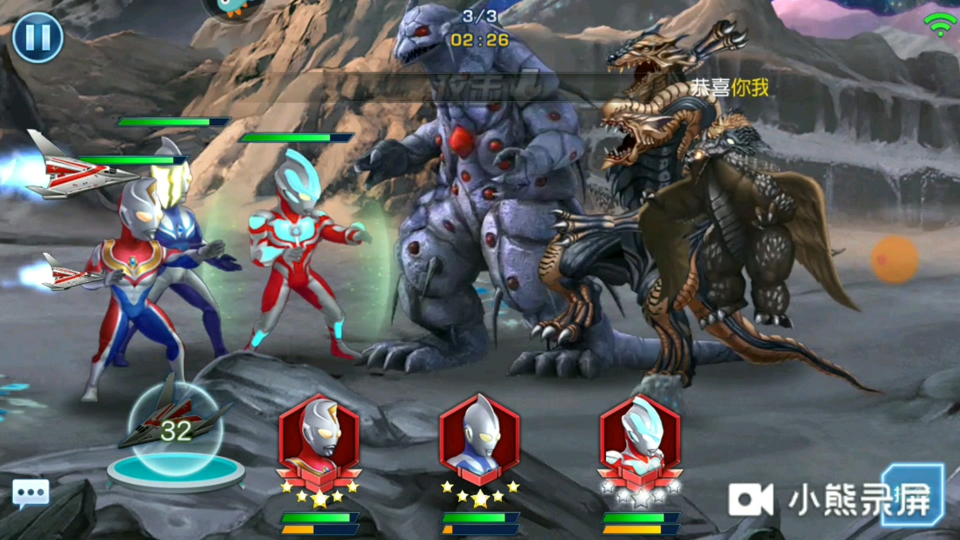 奥特曼关卡模式大全(奥特曼关卡模式大全下载)