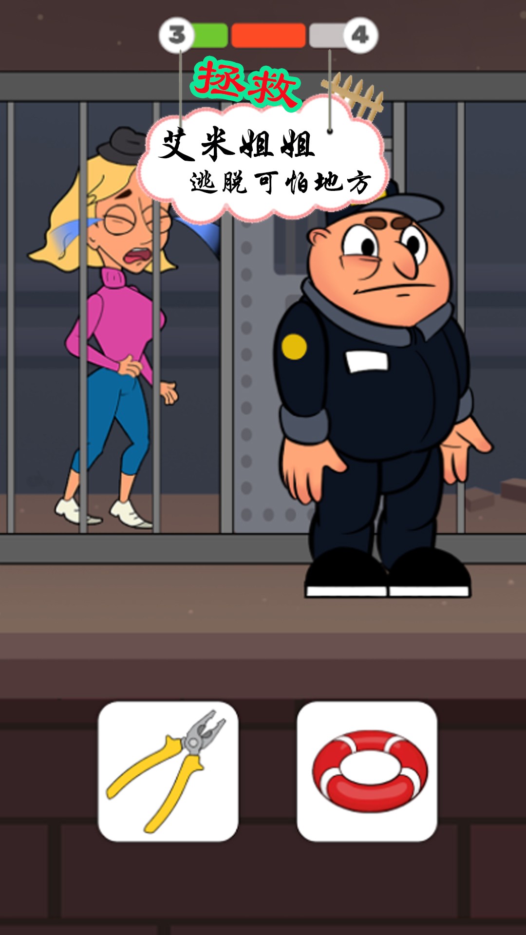 姐姐游戏7下载地址(姐姐游戏6里所有游戏)