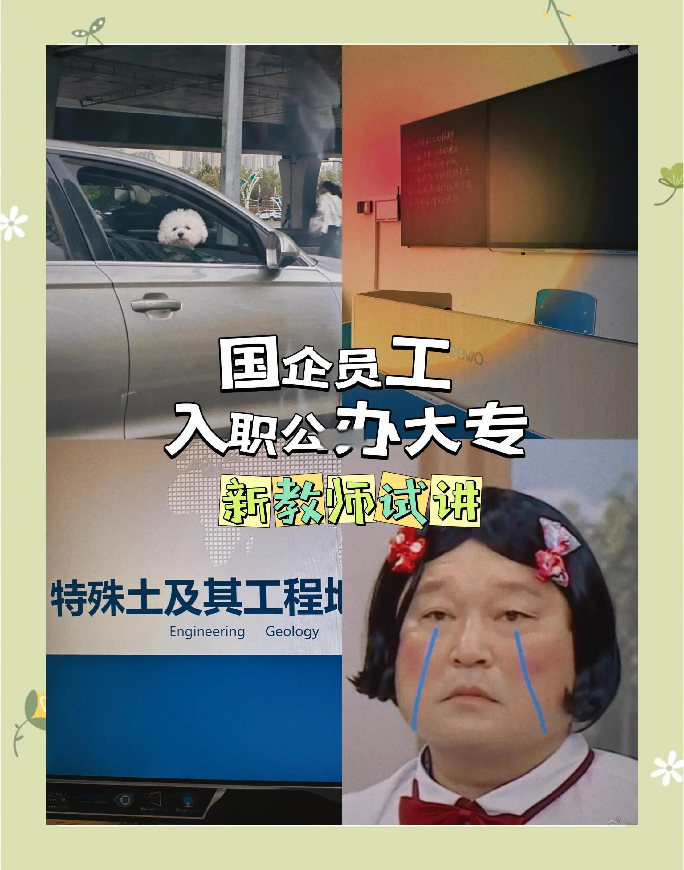 2025年9月28日 第104页