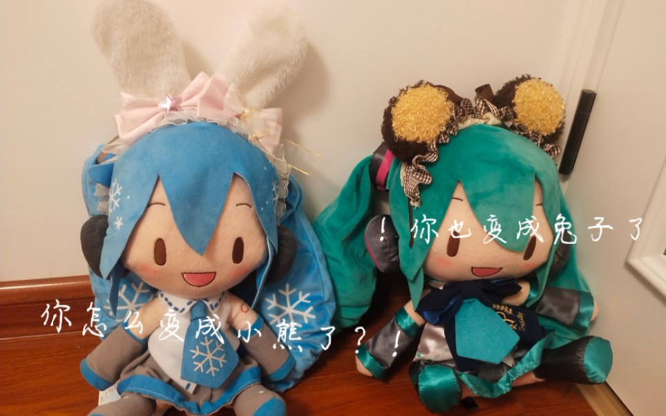 当你变成兔子攻略(当你变成兔子攻略男主)