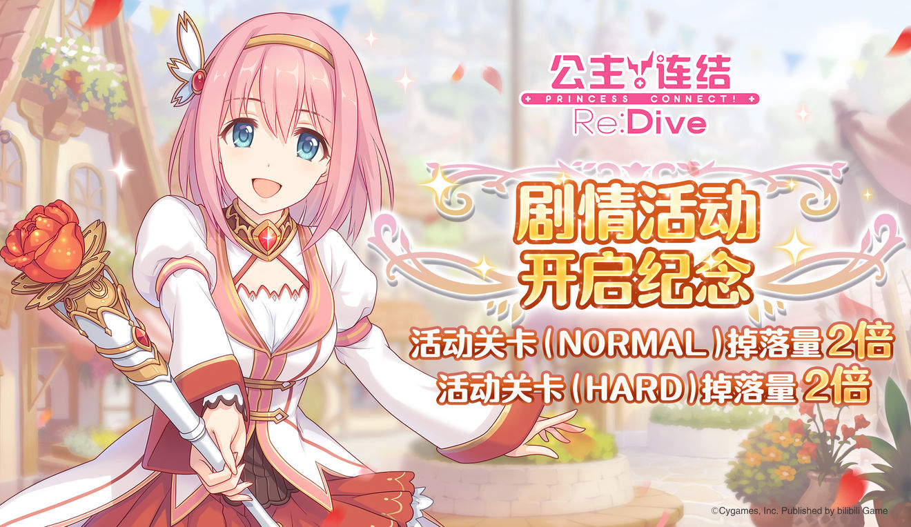 在公主游戏下载地址(公主在上破解版2021)