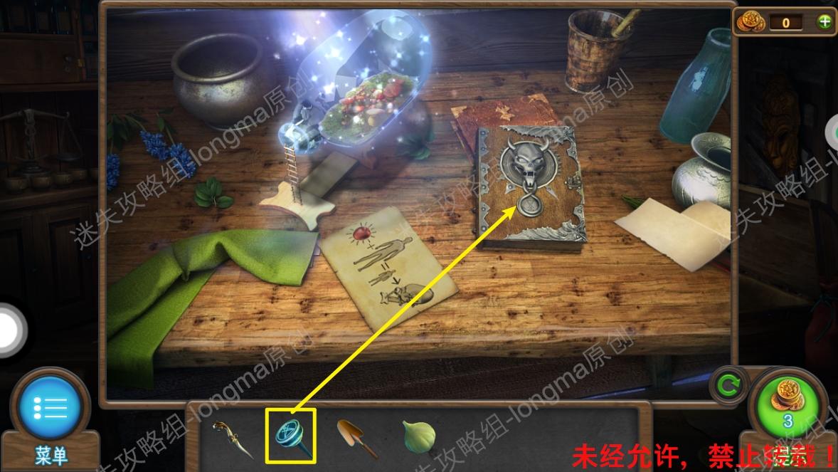 神秘树屋逃脱攻略(神秘树公寓百度百科)