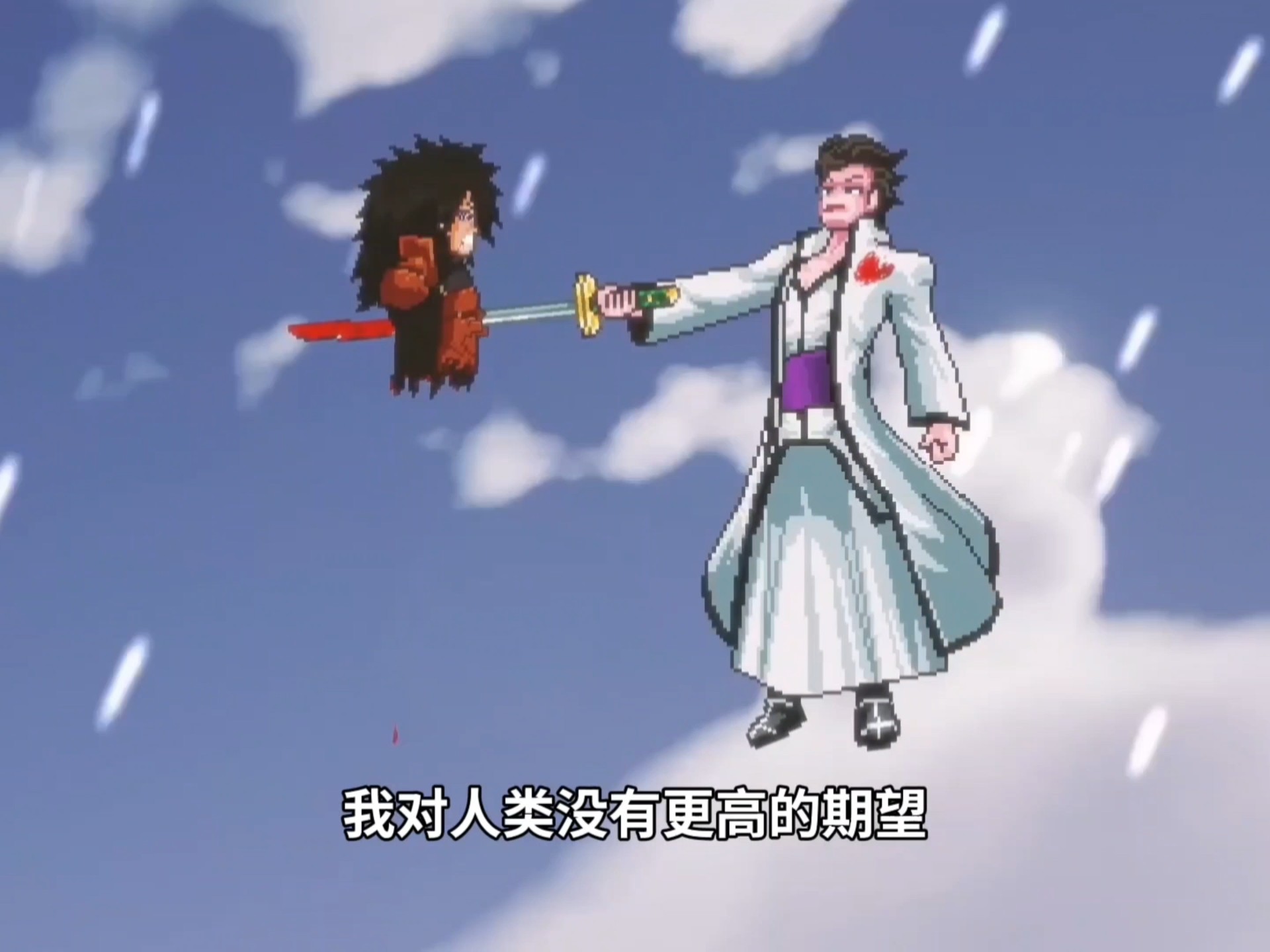 死神vs火影和尚(死神vs火影死神叫什么)