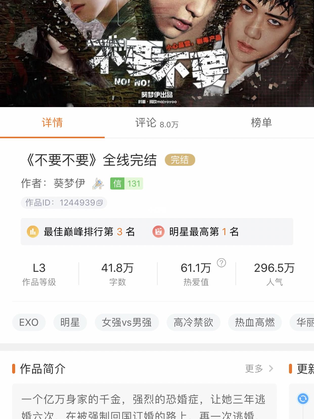 反派橙光游戏exo攻略(橙光游戏反派攻略手册破解版)