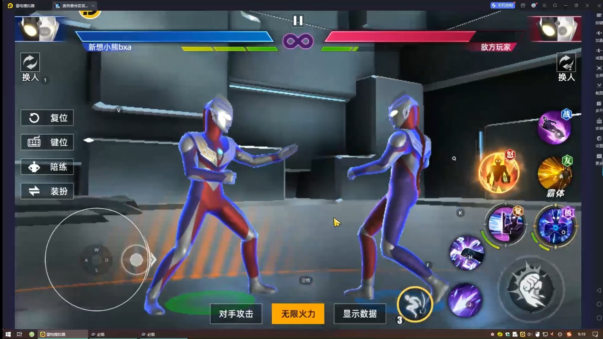 格斗迪迦奥特曼游戏大全(奥特曼格斗版迪迦剧情怎么过)