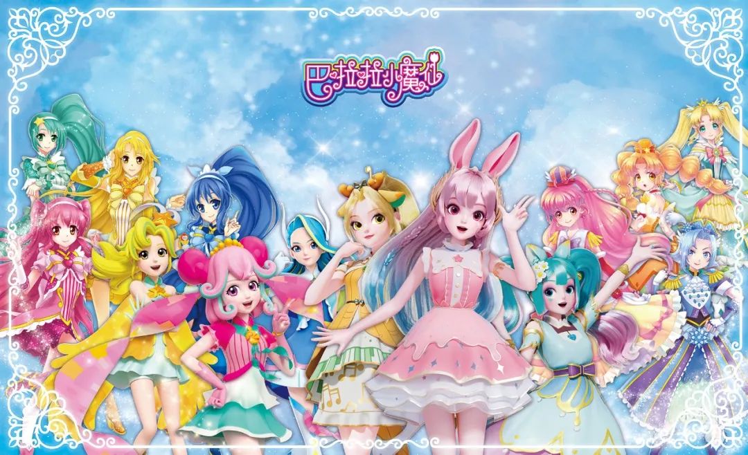 巴拉拉小魔仙之魔箭王国(巴啦啦小魔仙之魔箭公主百度百科)