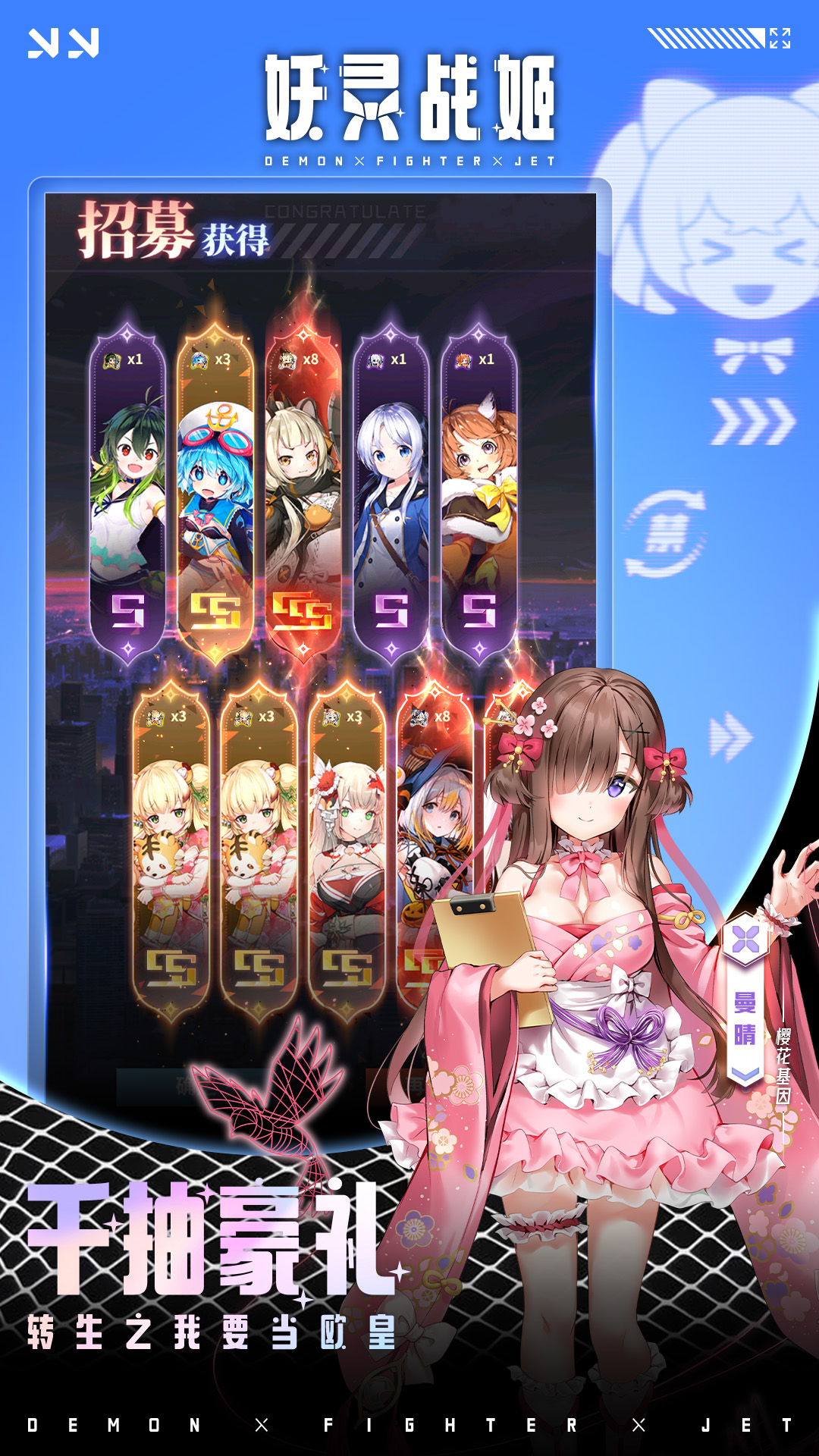 放置战姬破解版苹果(放置战姬礼包码ios启动码)