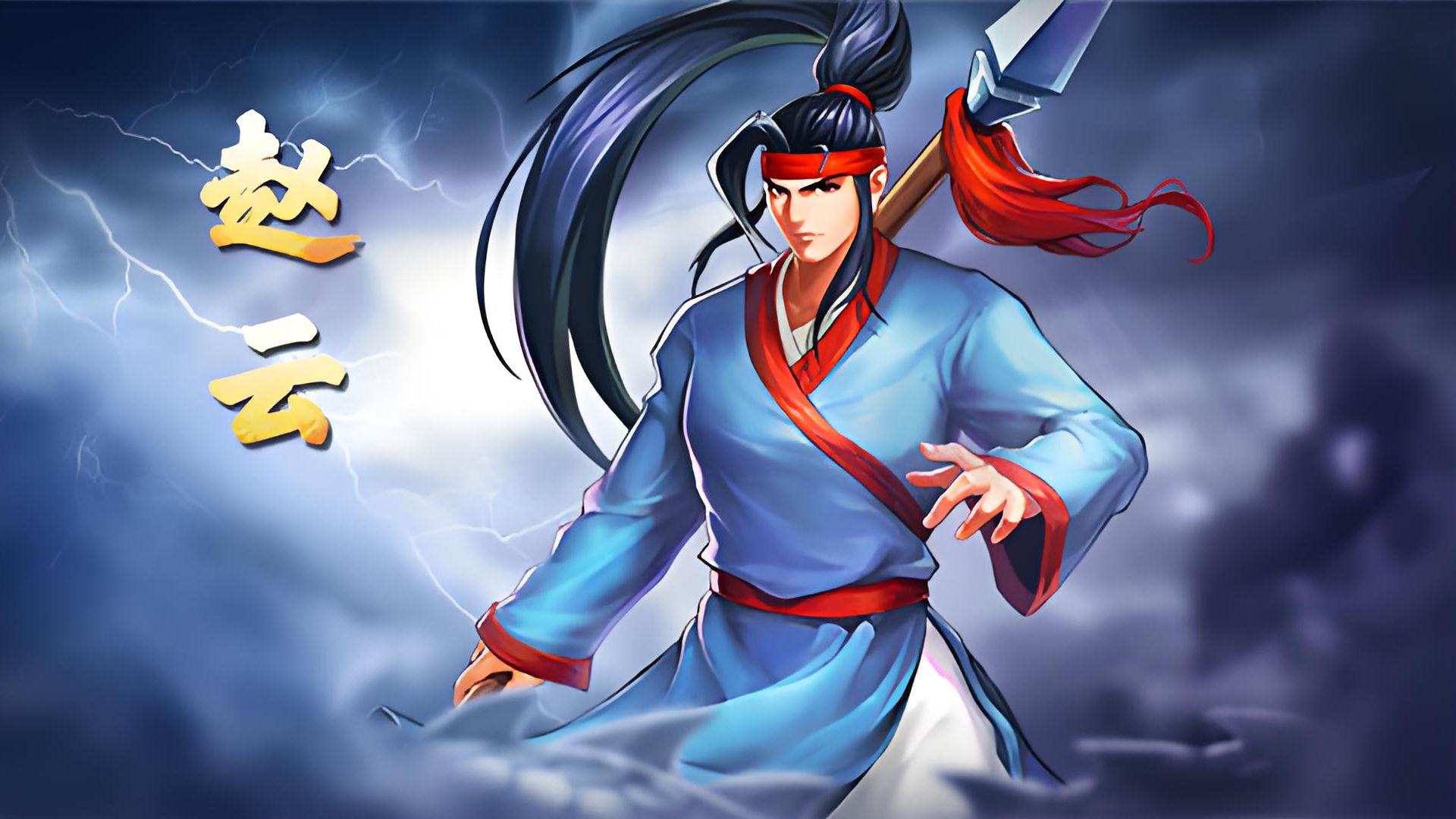 三国战纪无敌版下载(三国战纪无敌版下载安装)