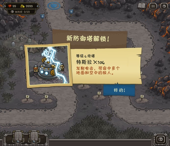 皇家守卫军破解版(皇家守卫军破解版中文)