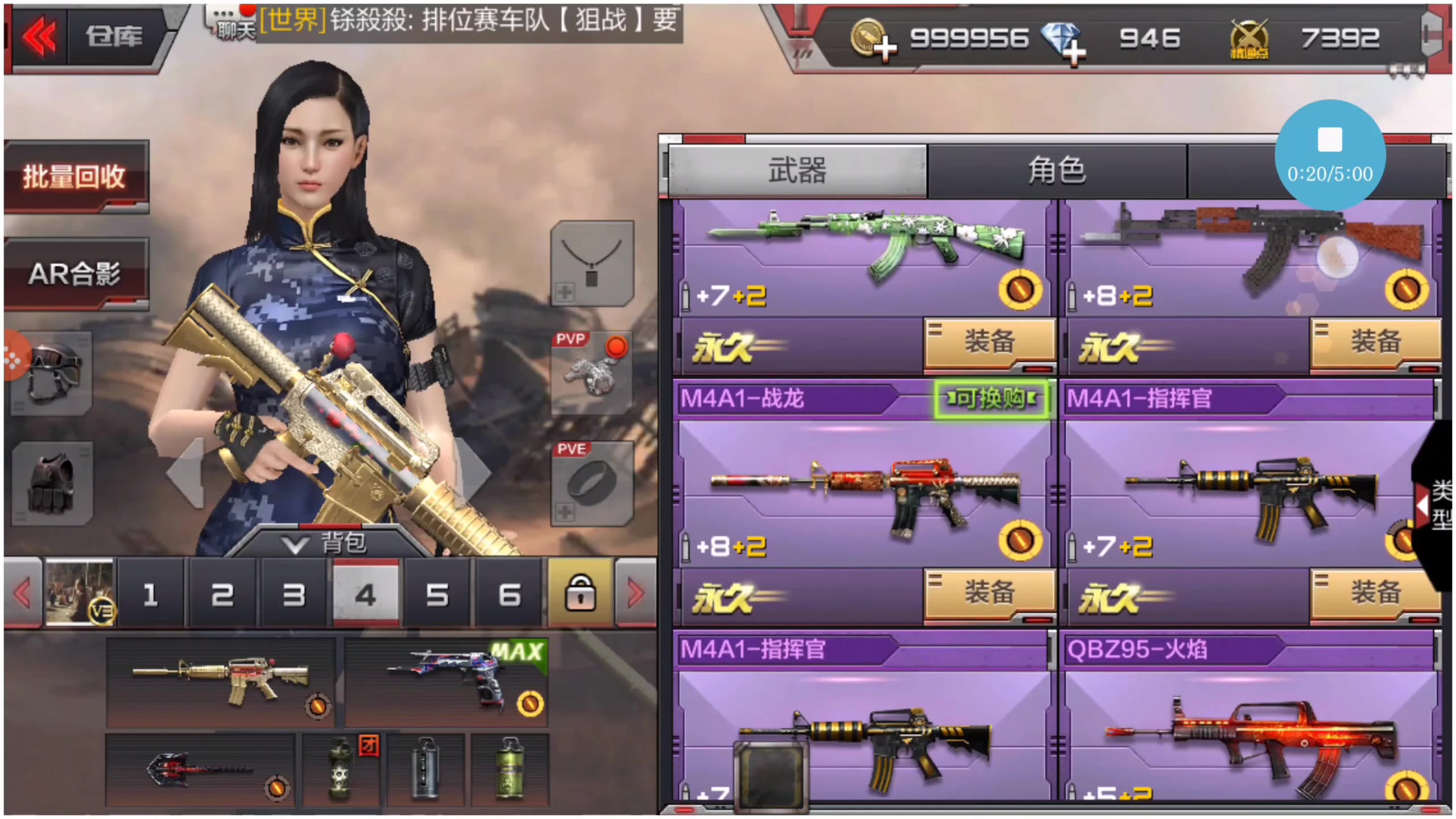 cf手游单人房(cf手游单人房设置步骤详解)