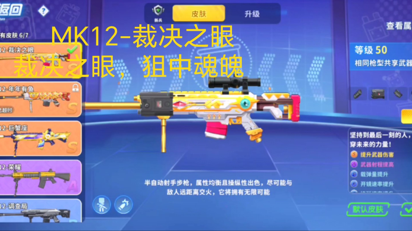 小小枪战破解版最新(小小枪战破解版无限钻石)