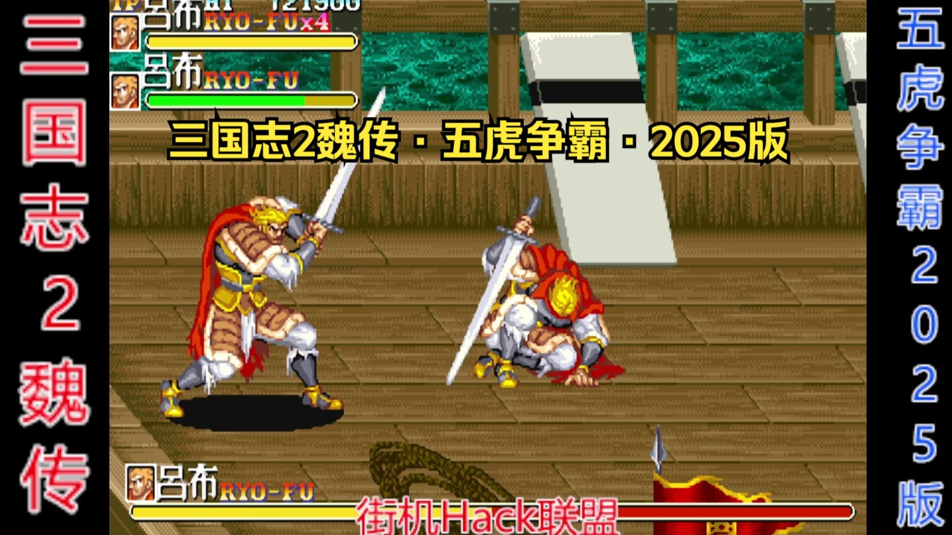 三国志2hack版(三国志2hack版下载)