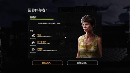 勇闯死人谷全武器版下载(勇闯死人谷21431下载)